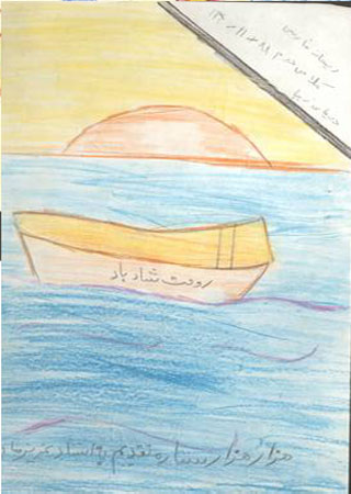 نقاشی کودکان (16)